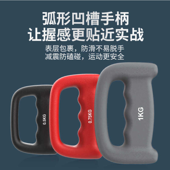 Boxing dumbbells for men and women for home fitness