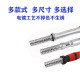 Electroplated dumbbell rod, double insurance nut, rubberized rod 2.5cm, universal mercerized rod, extended jujube core rod 30cm-56cm