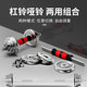 Electroplated dumbbell solid pure iron barbell men's home fitness equipment set adjustable weight 15kg 20kg