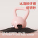 Soft kettlebells for women's home hip training 5kg 6kg kettlebells for men's sports shaping squats and kettle lifts fitness equipment