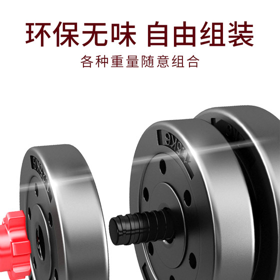 Environmentally friendly dumbbell plate small hole 1/1.5/2/2.5/3kg fitness equipment barbell weight plate rocker camera