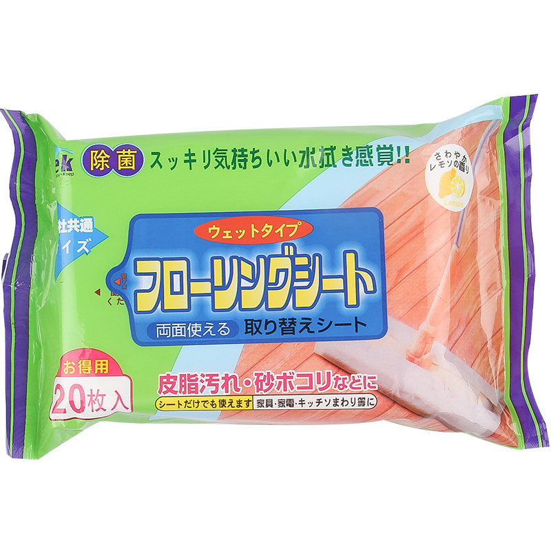 特价日本家用除菌地板湿巾一次性拖把擦地拖地纸巾静电除尘纸20片,淘宝优惠券,粉丝福利购,淘宝优惠卷