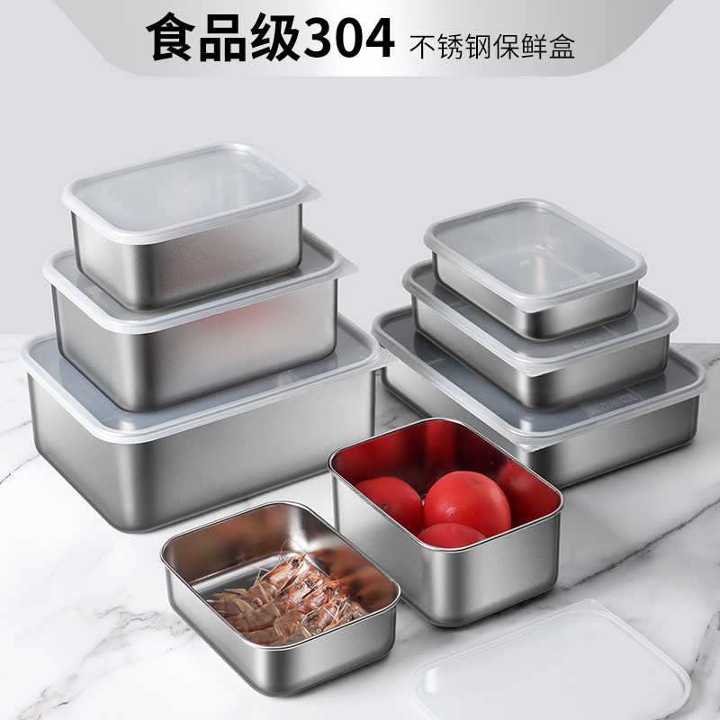 真空不锈钢保鲜盒 新人首单立减十元 2021年11月 淘宝海外