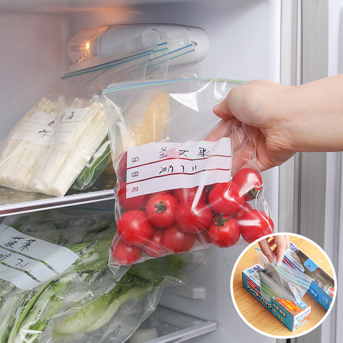 冰箱冷藏专用保鲜袋家用密实自封袋双层拉链式密封袋加厚食品袋子 - 图0