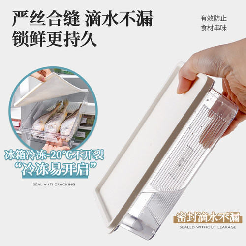 冰箱冷冻室收纳保鲜盒食品级专用厨房备菜分装冻肉密封储藏整理盒 - 图2