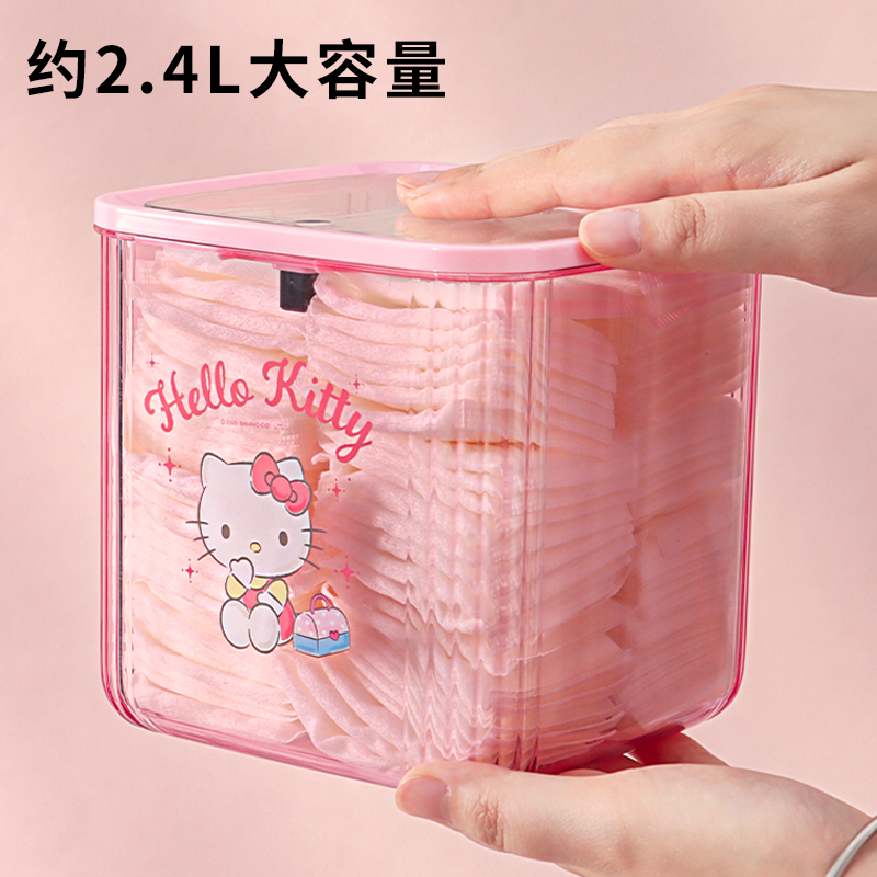 三丽鸥Kitty化妆棉收纳盒按压式可爱高级棉签洗脸卸妆巾便携盒子,淘宝优惠券,粉丝福利购,淘宝优惠卷