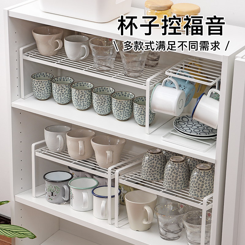 杯子控收纳架橱柜分层置物架碗盘碟沥水可叠加厨房茶水杯玻璃杯架,淘宝优惠券,粉丝福利购,淘宝优惠卷