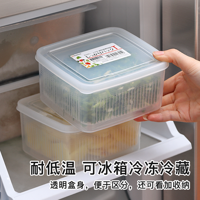 日本进口塑料香菜葱花生姜片大蒜保鲜盒食物沥水密封盒冰箱收纳盒,淘宝优惠券,粉丝福利购,淘宝优惠卷