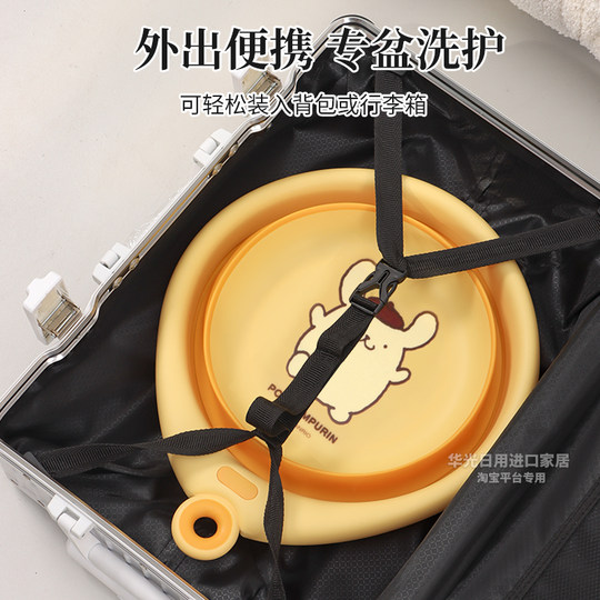 Sanrio foldable basin for washing underwear