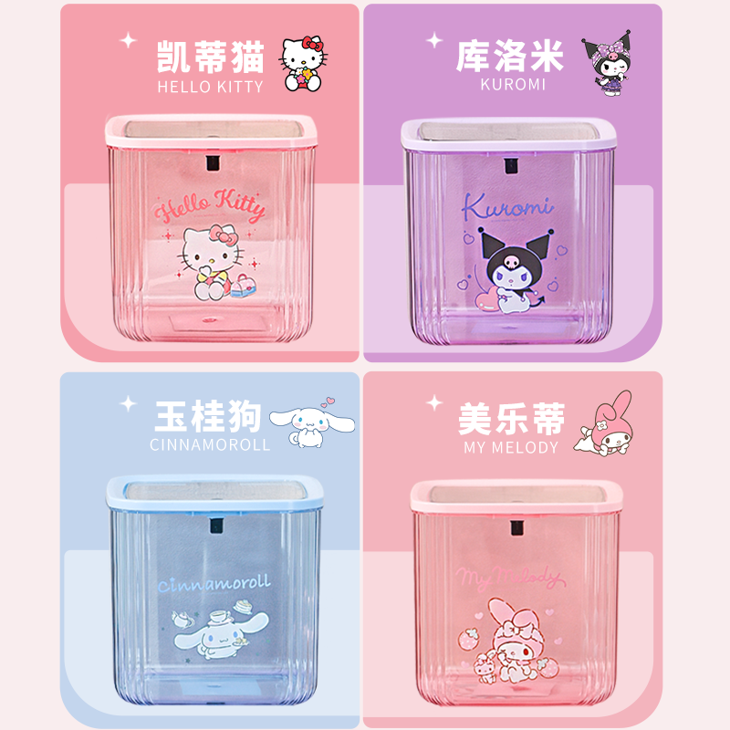 三丽鸥Kitty化妆棉收纳盒按压式可爱高级棉签洗脸卸妆巾便携盒子,淘宝优惠券,粉丝福利购,淘宝优惠卷