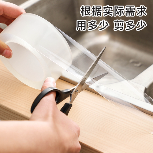 亚克力厨房水槽防水胶带台面防霉防潮密封胶条浴室马桶墙角美缝贴 - 图0