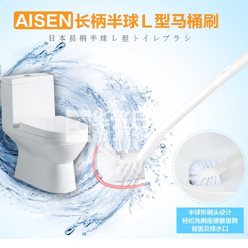 日本正品AISEN马桶死角刷长柄软毛刷厕所刷卫生间清洁刷去污刷子 - 图0
