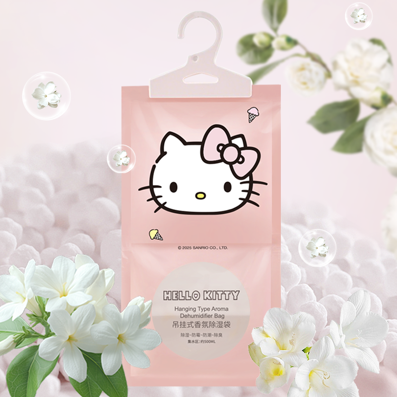 Hellokitty学生宿舍衣柜专用除湿袋可挂式干燥剂吸湿防潮霉包神器,淘宝优惠券,粉丝福利购,淘宝优惠卷