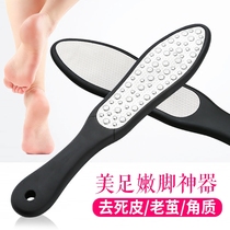 Japan bifacial ground stone Death to go to the old cocoon foot leather tool washboard pedicure grinding machine to rub foot stones