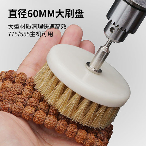 文玩刷子电动 刷金刚盘核桃盘珠清理包浆佛珠抛光机纳米刷子神器 - 图1