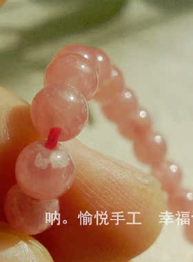 NA。天然阿根廷冰种红纹石圆珠 4 5 6mm diy饰品配件散珠子
