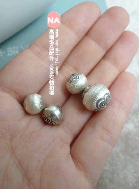 NA。925纯银 精致泰国手工复古拉丝花纹球圆珠 diy银饰品配件