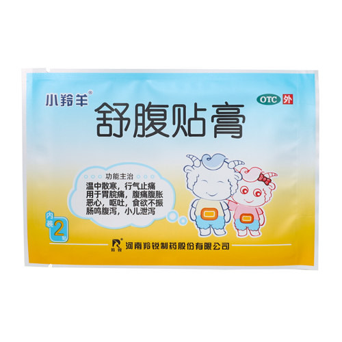 羚锐舒腹贴膏4贴腹痛腹胀恶心呕吐食欲不振肠鸣腹泻小儿泄泻 - 图2