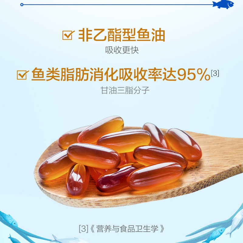 漱玉平民大药房旗舰店200粒】汤臣倍健鱼油dha软胶囊成人可搭鱼肝油大豆卵磷脂2