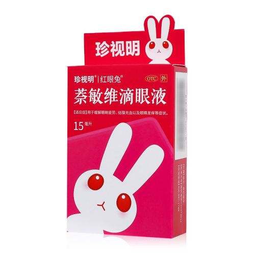 珍视明萘敏维滴眼液15ml 缓解眼睛疲劳结膜充血眼睛发痒 - 图0