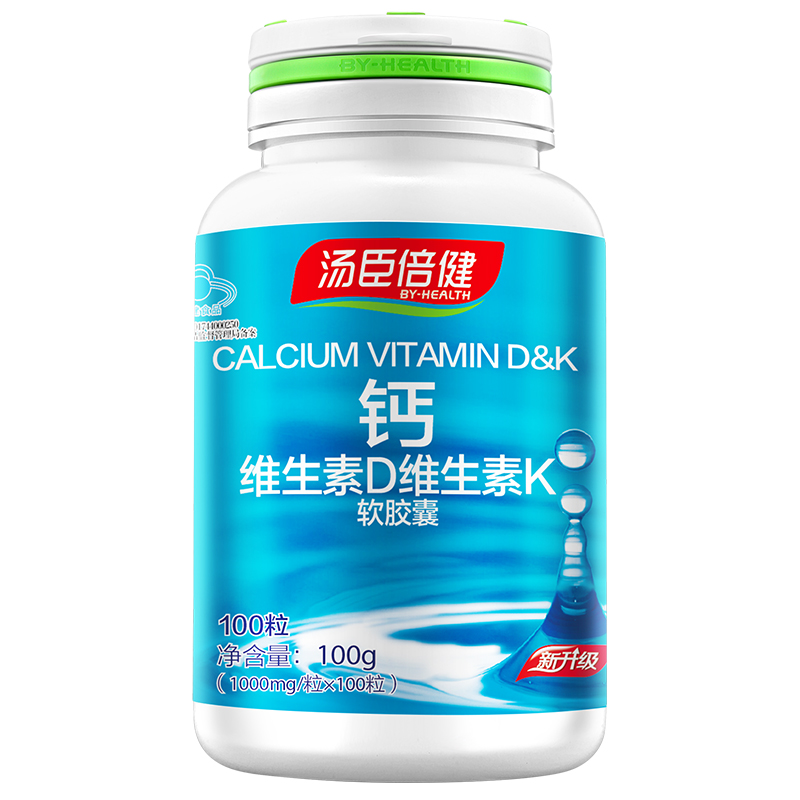 漱玉平民大药房旗舰店[200粒]汤臣倍健钙维生素d3碳酸钙儿童青少年女性钙片中老年补钙1