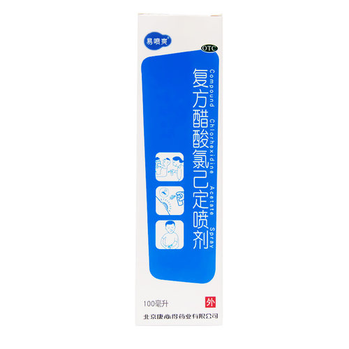 康必得易喷爽复方醋酸氯己定喷剂100ml皮肤瘙痒蚊虫叮咬 - 图0