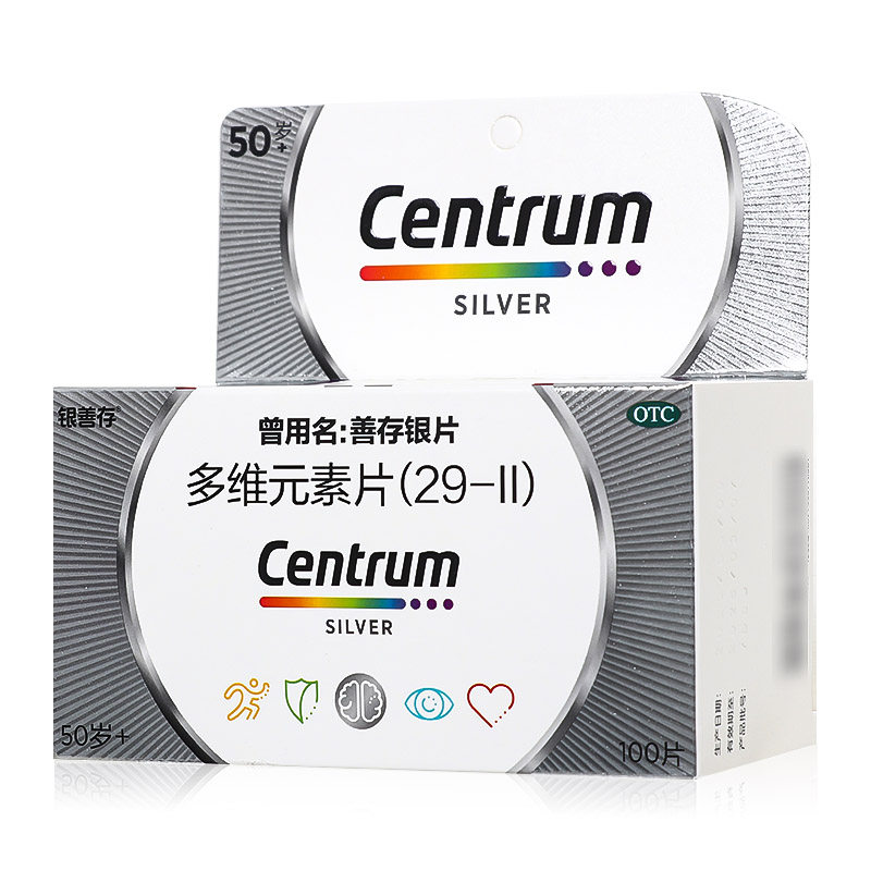 惠氏银善存多维元素片100片50+ 漱玉平民大药房维矿物质