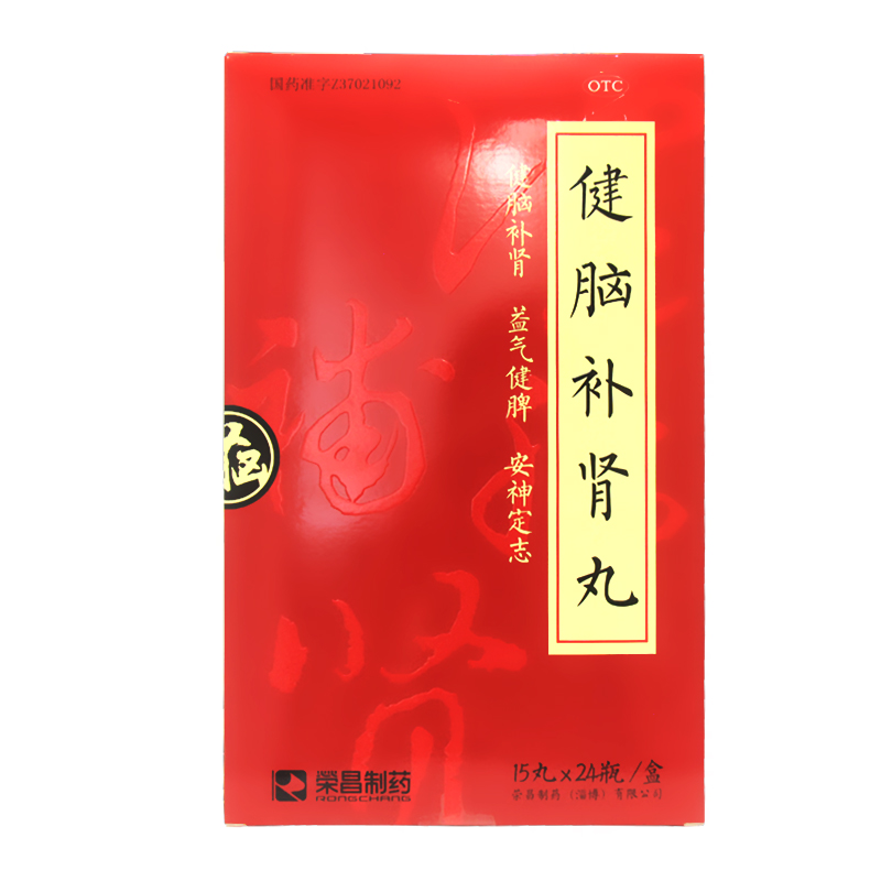 漱玉平民大药房旗舰店荣昌健脑补肾丸15丸*24瓶 健脑补肾脾肾两虚健忘失眠耳鸣心悸0