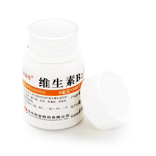 维福佳维生素b2片100片维生素B2otc口角炎阴囊炎结膜炎脂溢性皮炎 - 图3