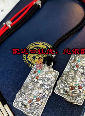 伏尔甘醒狮吊牌戒指神兽雄狮手镯925纯银镶松石南红民族风个性