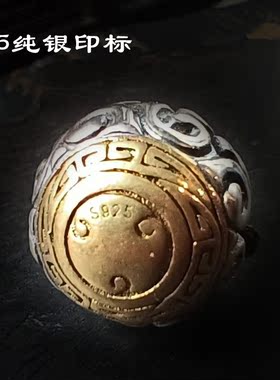 925纯银云纹配饰分体三通