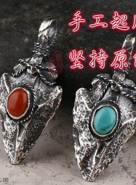 南红印第安箭头盾牌时尚风挂坠