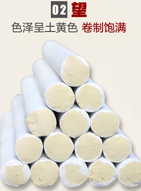 501陈艾条艾柱黄金绒