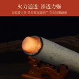 [4cm加粗大艾条家用正品艾柱艾叶悬灸雷火灸4厘米艾灸条灸馆艾草条]