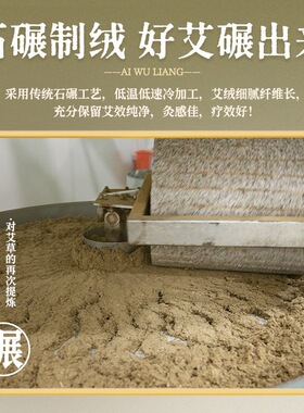 批发艾灸养生馆用高品质艾灸条三年陈纯艾叶石碾手工艾灸艾条家用