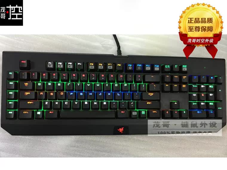 包邮 Razer/雷蛇黑寡妇终极版游戏机械键盘 USB雷蛇键盘原装线-图3