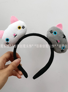 可爱猫咪直播道具毛绒发箍头饰