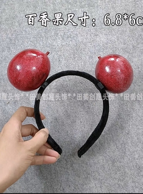 网红带货百香果仿真水果发箍头饰