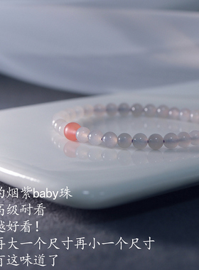 女玉髓南红樱桃红简约手链