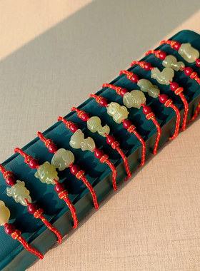 女和田玉生肖三合手链吊坠