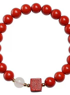 女朱砂珍珠回纹珠手链
