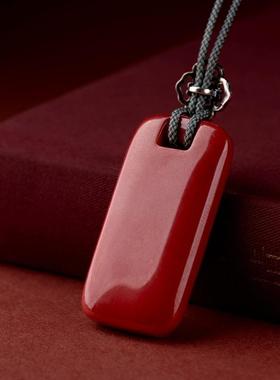 天然朱砂吊坠本命年平安牌