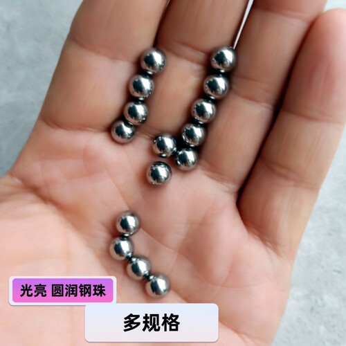 铁砂掌专用铁砂初学练掌沙袋沙包填充物传统配重铁沙子铁沙掌钢珠 - 图2