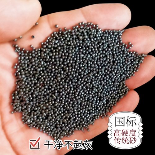 铁砂掌专用铁砂初学练掌沙袋沙包填充物传统配重铁沙子铁沙掌钢珠 - 图3