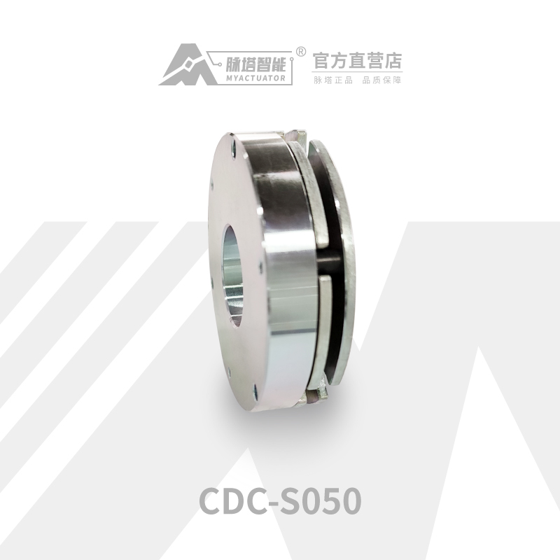 CDC-S050 超薄断电失电伺服电机刹车 电磁抱闸制动器可内置于电机