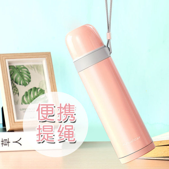 Fuguang men's and women's large capacity 500ml thermos cup