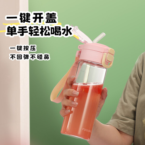 Fuguang Double Drinking Glass High-Looking Girls Water Cup High Temperature Resistant Explosion-proof Cup with Straw 2026 New Style