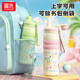 Fuguang thermos cup 316L stainless steel girls' high-looking straw cup students go to school special cup portable kettle