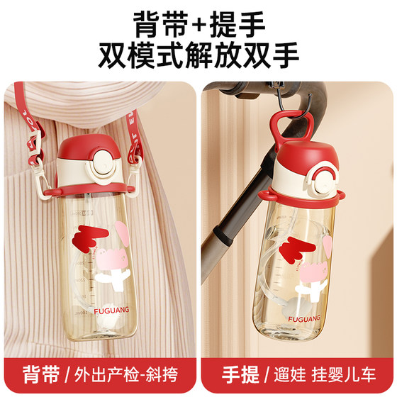 Fuguang children's ppsu straw cup, high temperature resistant and portable