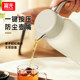 Fuguang insulated kettle household large-capacity insulated kettle stainless steel hot water kettle student thermos bottle dormitory thermos